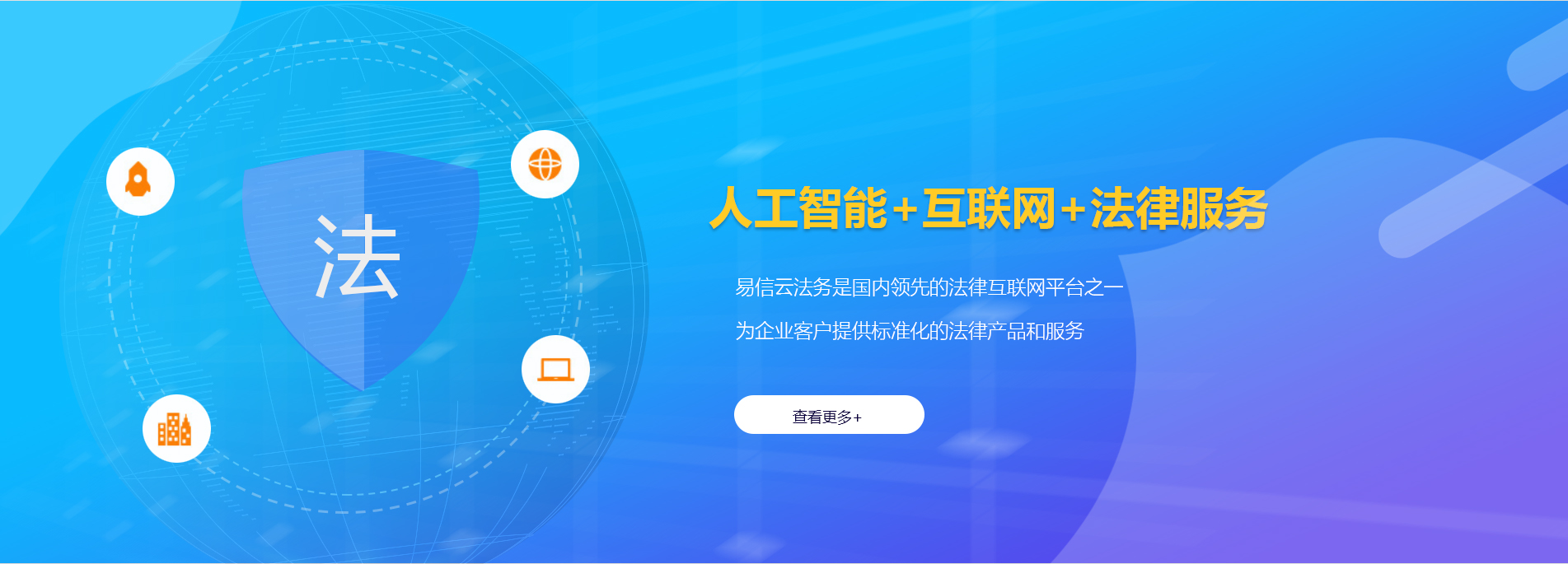 张掖律师在线咨询