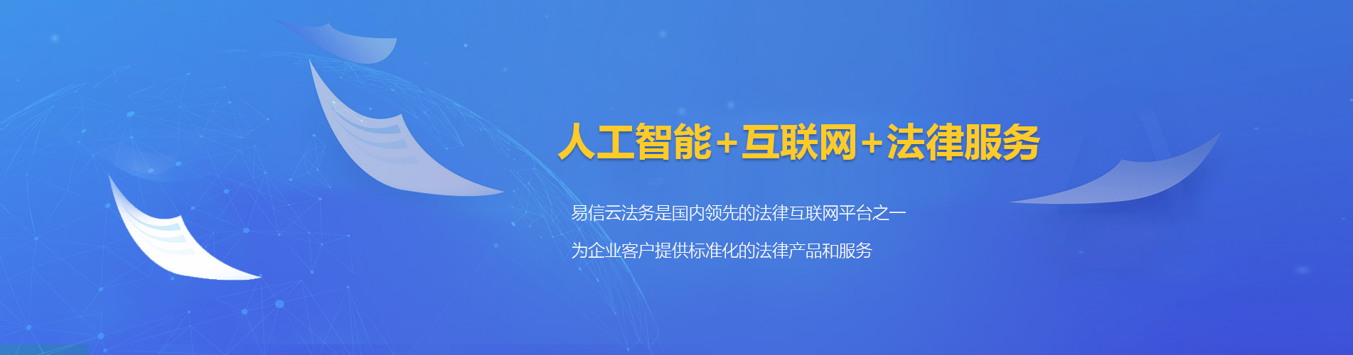 张掖律师在线咨询
